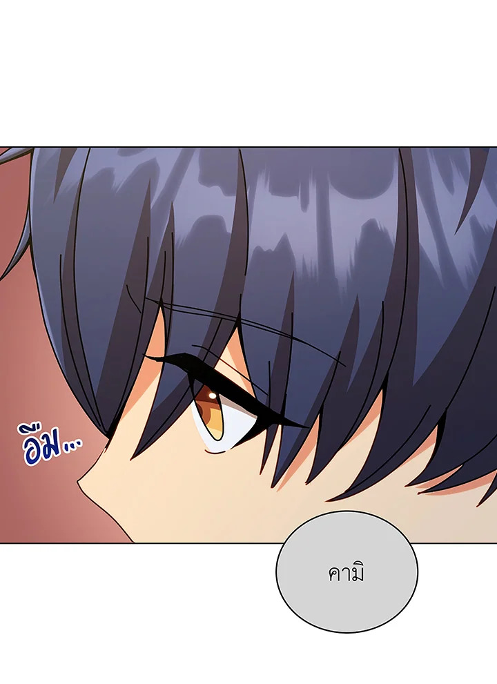 Necromancer Academy’s Genius Summoner ตอนที่ 40 แปลไทย