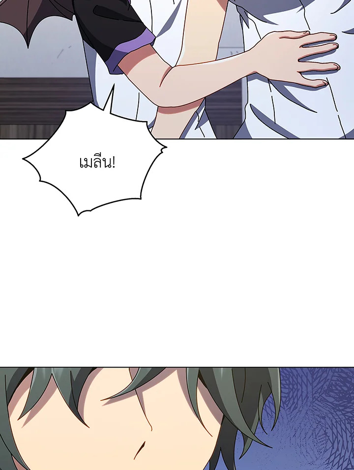 Necromancer Academy’s Genius Summoner ตอนที่ 40 แปลไทย