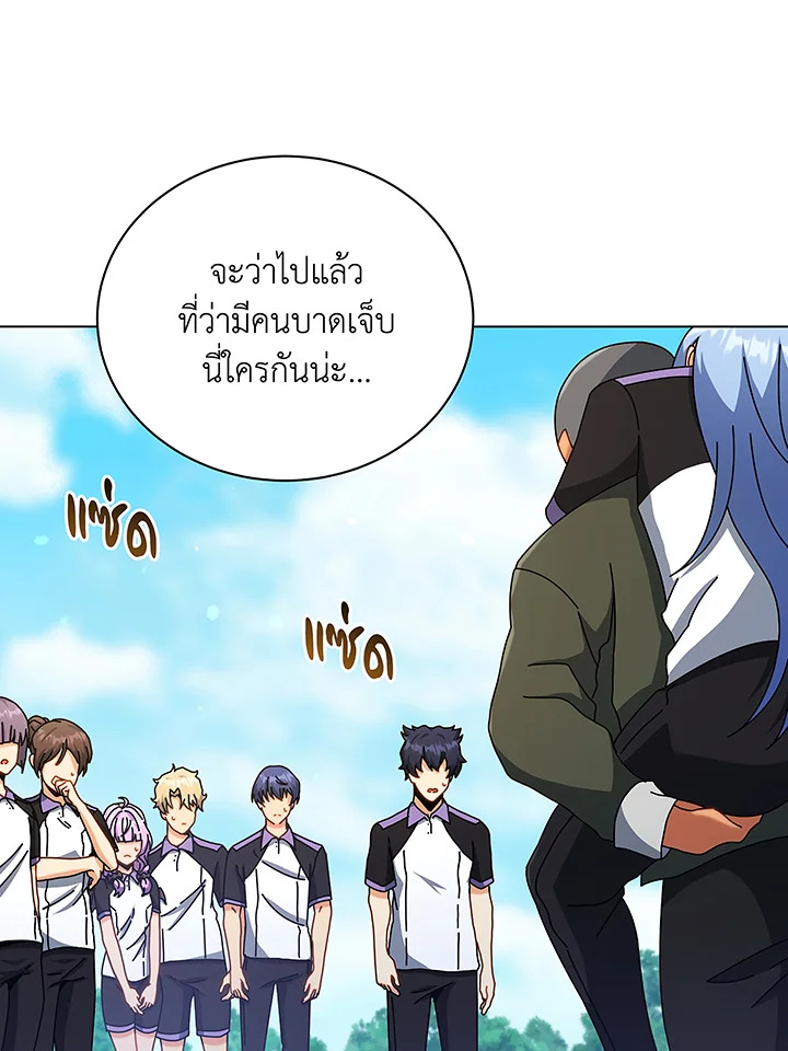 Necromancer Academy’s Genius Summoner ตอนที่ 40 แปลไทย