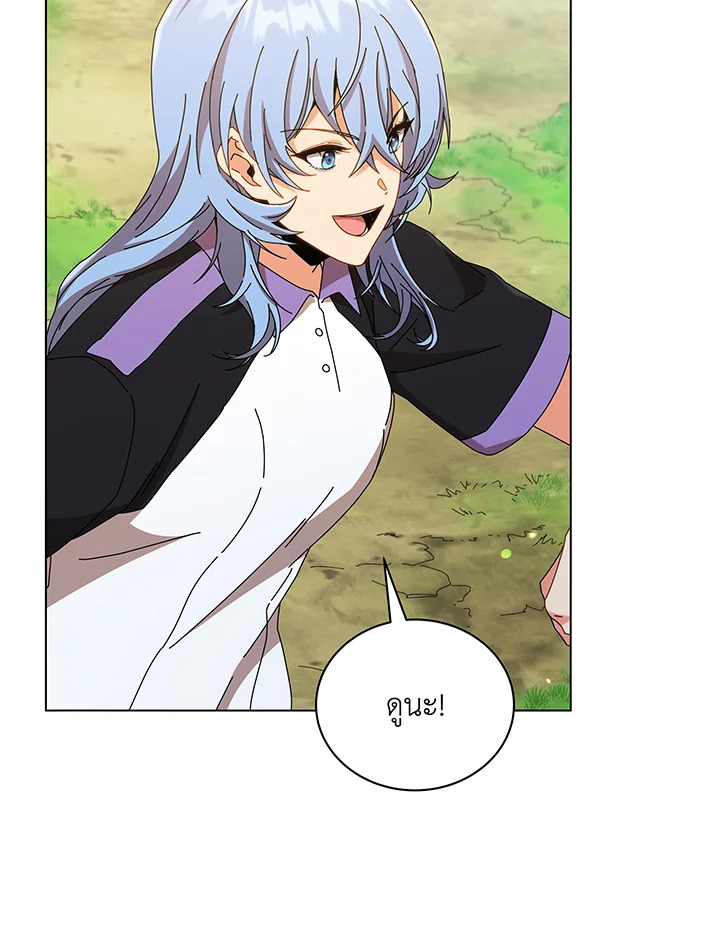 Necromancer Academy’s Genius Summoner ตอนที่ 40 แปลไทย