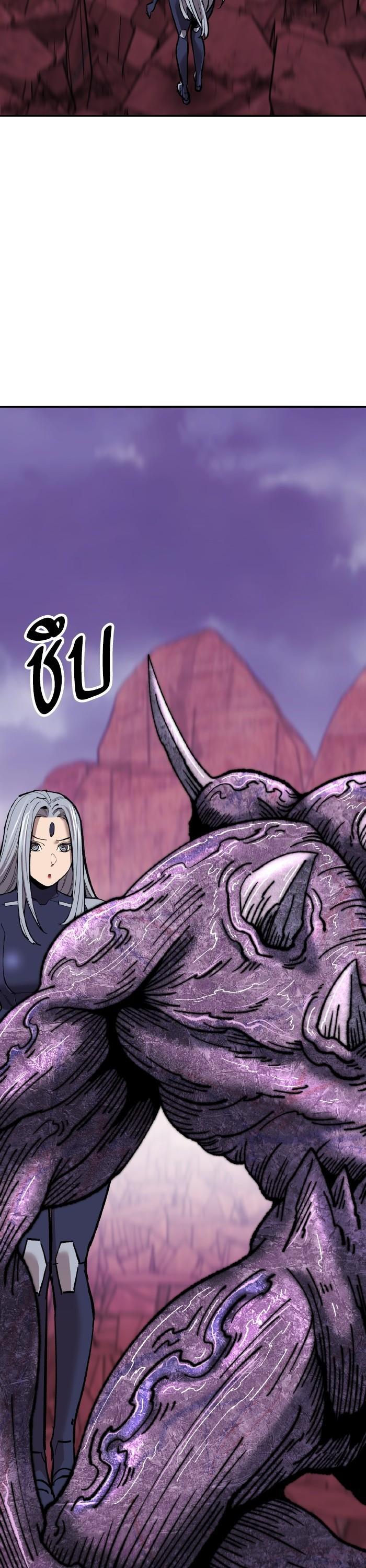 Limit Breaker ยอดคนเลเวลทะลุ ตอนที่ 151 แปลไทย