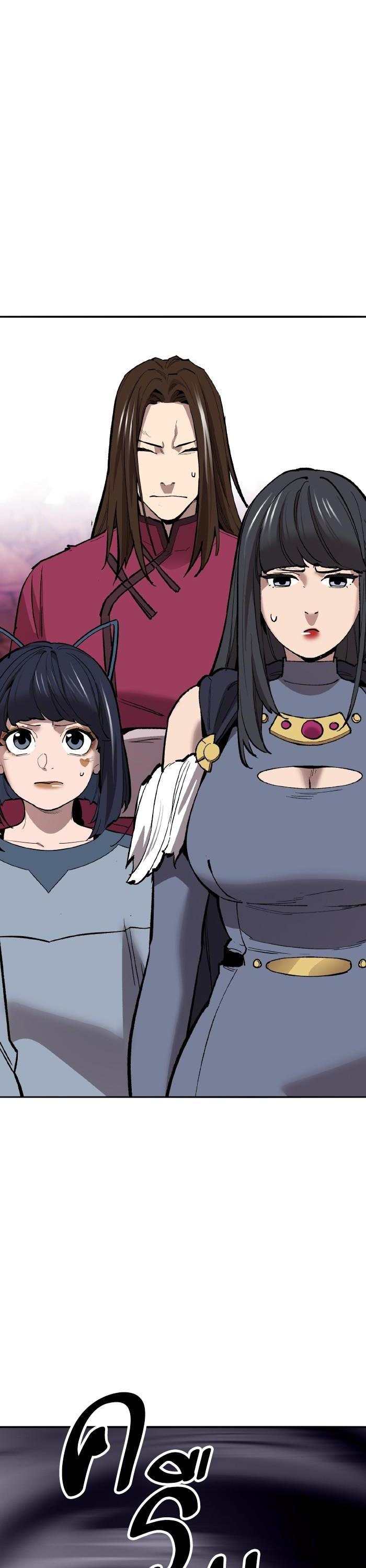 Limit Breaker ยอดคนเลเวลทะลุ ตอนที่ 151 แปลไทย