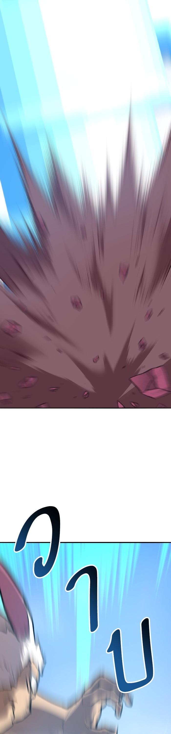 Limit Breaker ยอดคนเลเวลทะลุ ตอนที่ 151 แปลไทย