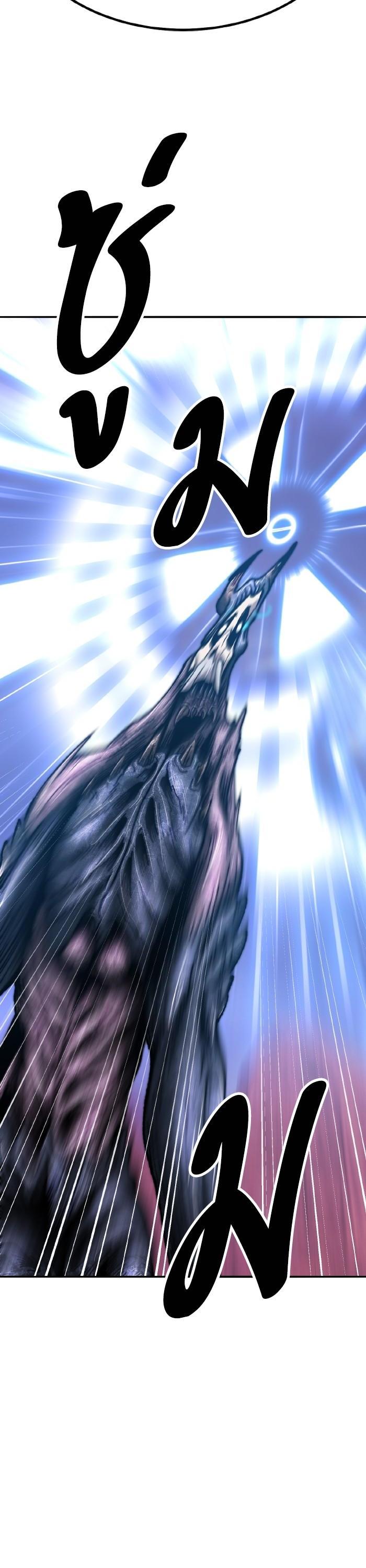 Limit Breaker ยอดคนเลเวลทะลุ ตอนที่ 151 แปลไทย