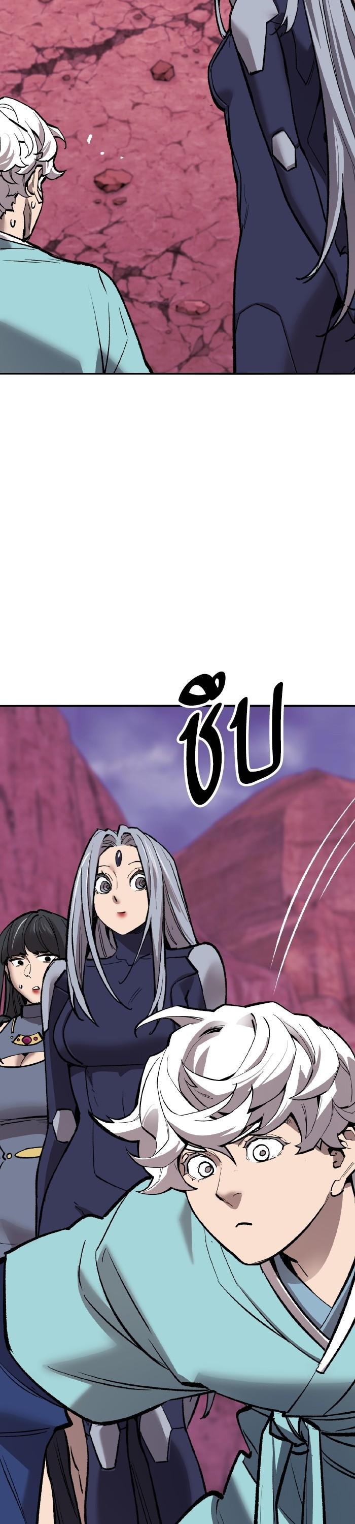 Limit Breaker ยอดคนเลเวลทะลุ ตอนที่ 151 แปลไทย