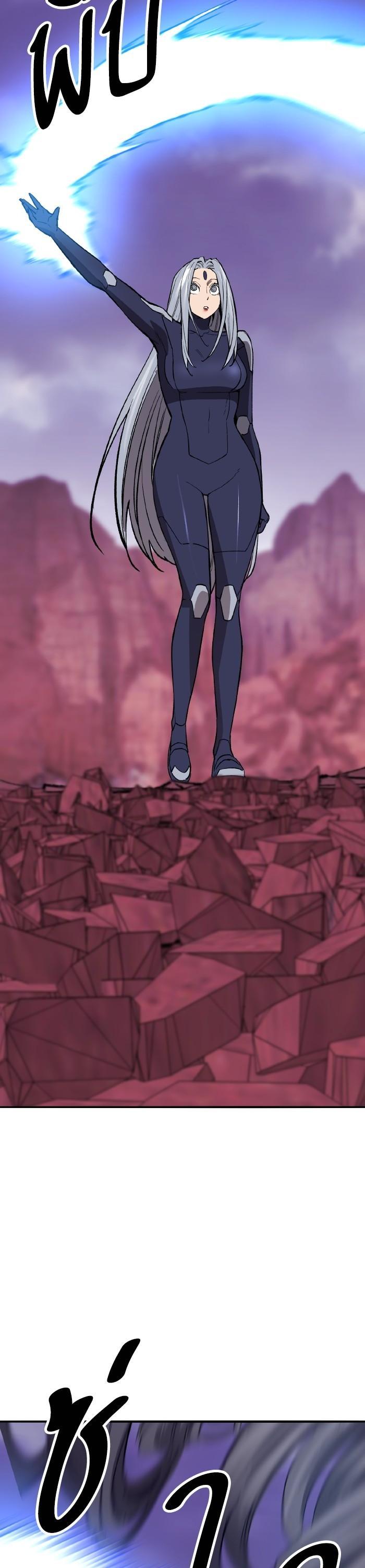 Limit Breaker ยอดคนเลเวลทะลุ ตอนที่ 151 แปลไทย