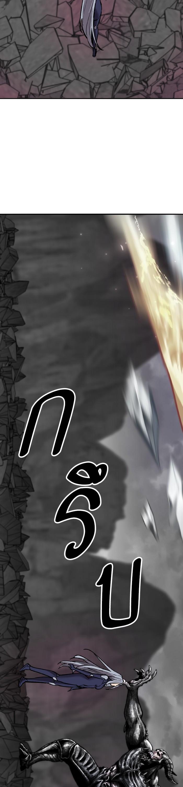 Limit Breaker ยอดคนเลเวลทะลุ ตอนที่ 151 แปลไทย