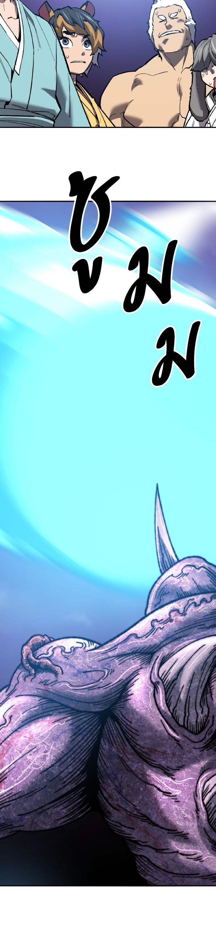 Limit Breaker ยอดคนเลเวลทะลุ ตอนที่ 151 แปลไทย