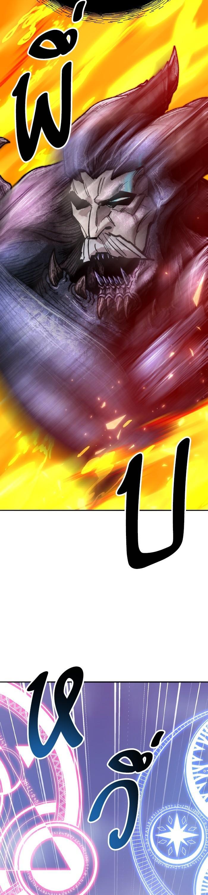 Limit Breaker ยอดคนเลเวลทะลุ ตอนที่ 151 แปลไทย