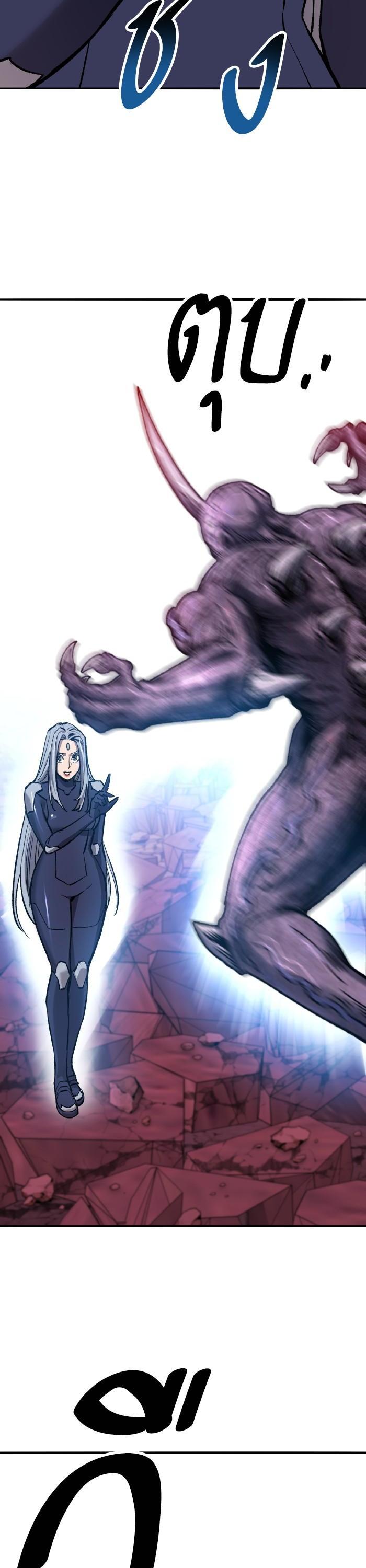 Limit Breaker ยอดคนเลเวลทะลุ ตอนที่ 151 แปลไทย