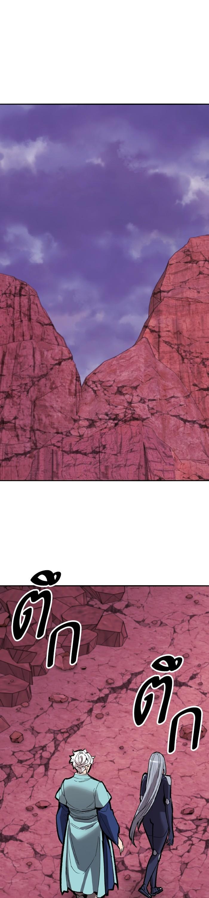 Limit Breaker ยอดคนเลเวลทะลุ ตอนที่ 151 แปลไทย