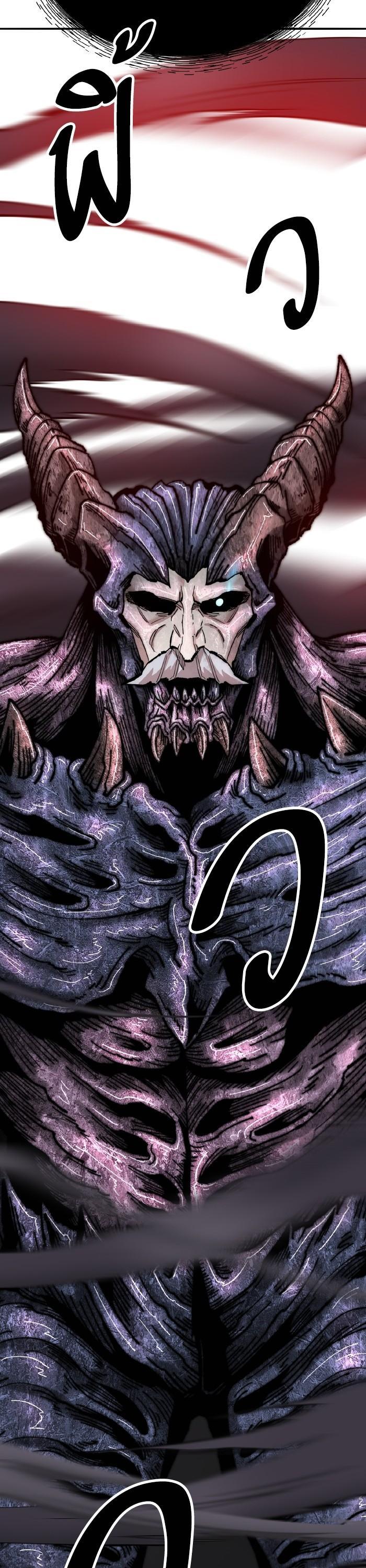 Limit Breaker ยอดคนเลเวลทะลุ ตอนที่ 151 แปลไทย