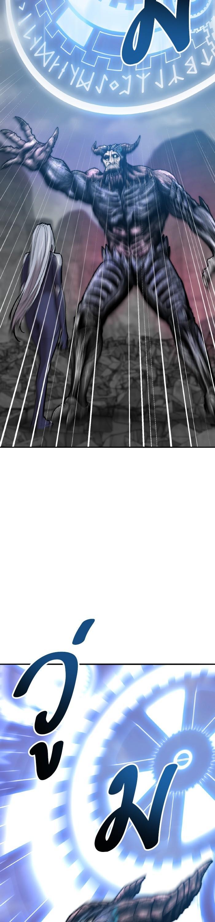 Limit Breaker ยอดคนเลเวลทะลุ ตอนที่ 151 แปลไทย