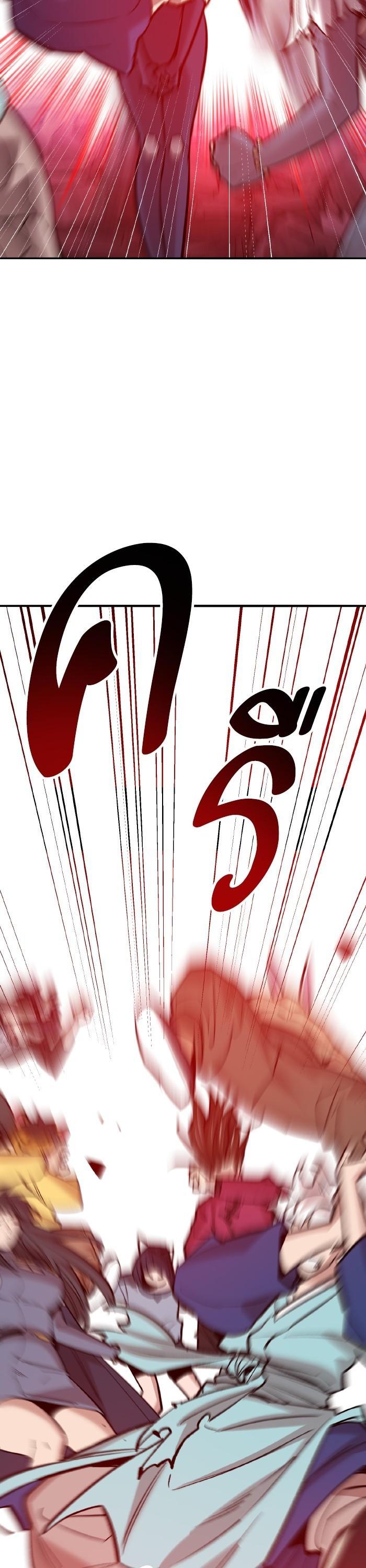 Limit Breaker ยอดคนเลเวลทะลุ ตอนที่ 151 แปลไทย