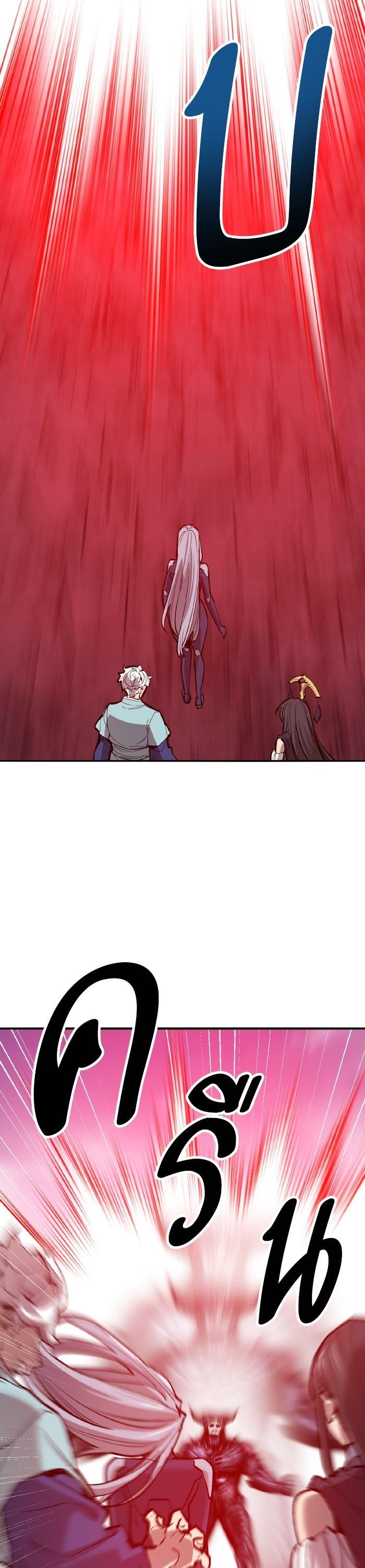 Limit Breaker ยอดคนเลเวลทะลุ ตอนที่ 151 แปลไทย