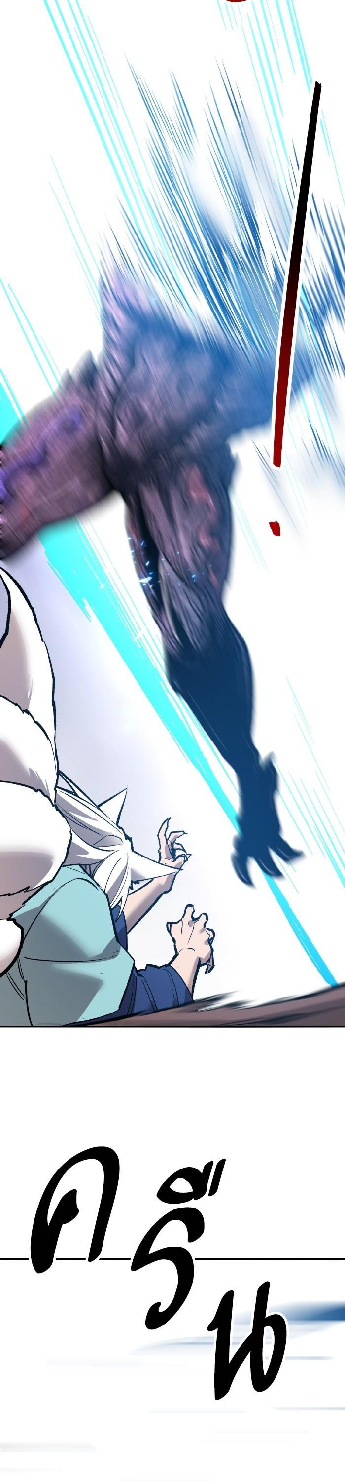 Limit Breaker ยอดคนเลเวลทะลุ ตอนที่ 151 แปลไทย