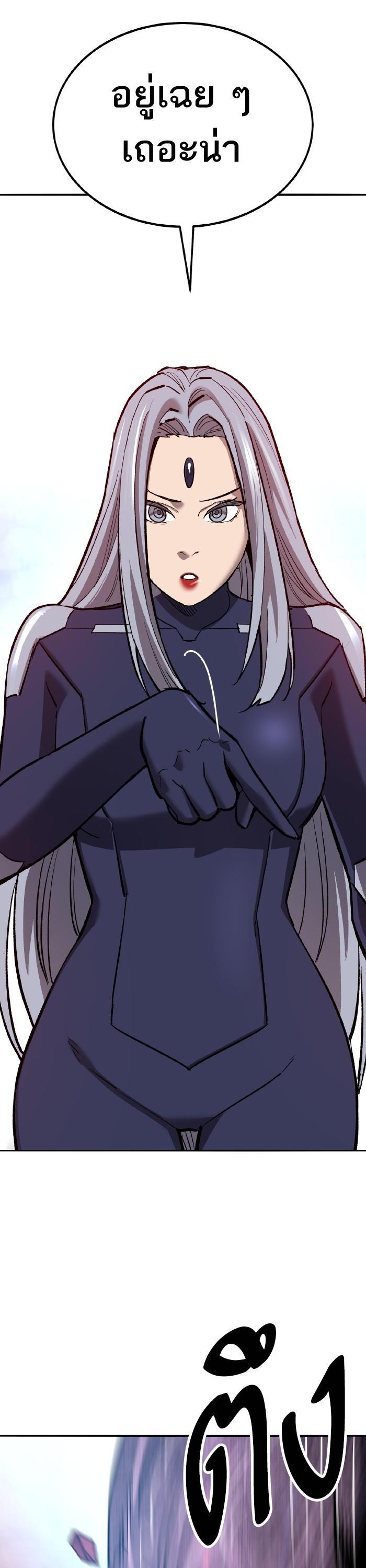 Limit Breaker ยอดคนเลเวลทะลุ ตอนที่ 151 แปลไทย