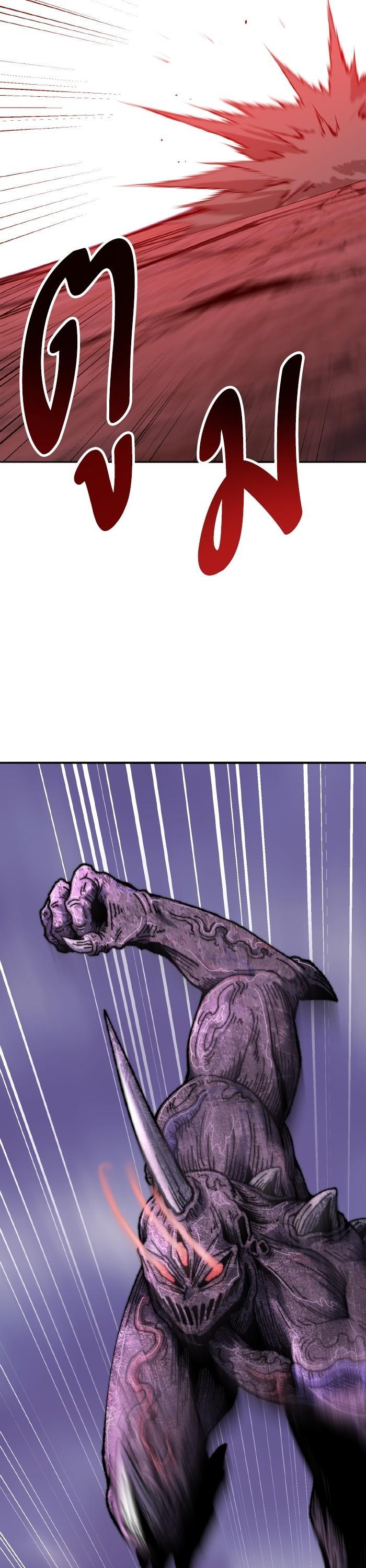 Limit Breaker ยอดคนเลเวลทะลุ ตอนที่ 151 แปลไทย