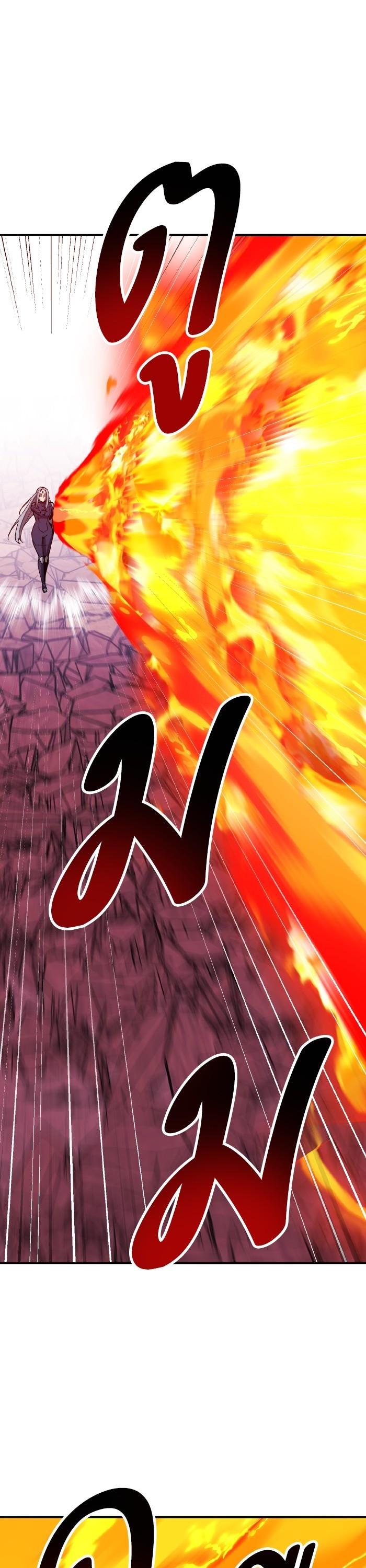 Limit Breaker ยอดคนเลเวลทะลุ ตอนที่ 151 แปลไทย