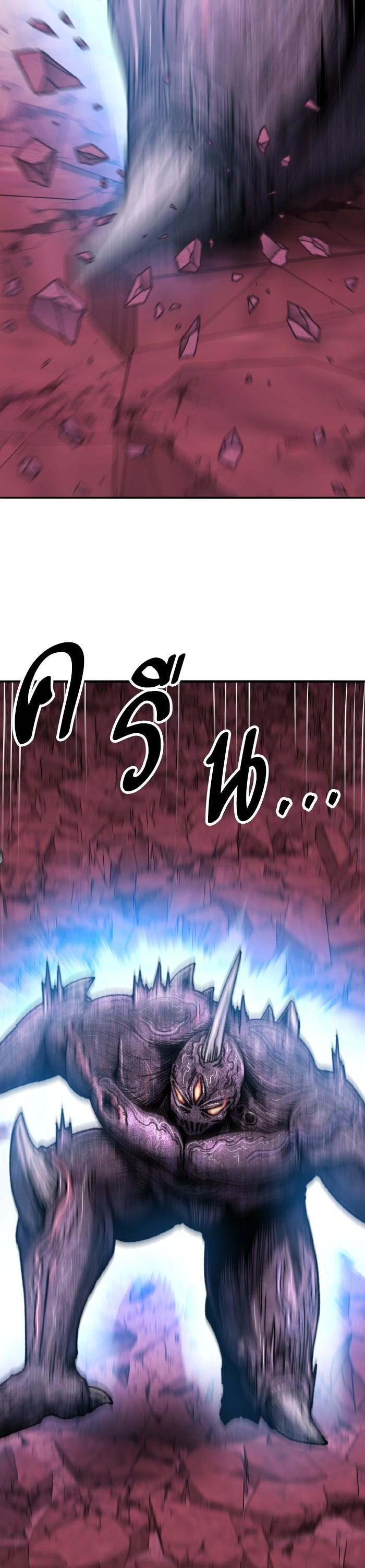 Limit Breaker ยอดคนเลเวลทะลุ ตอนที่ 151 แปลไทย