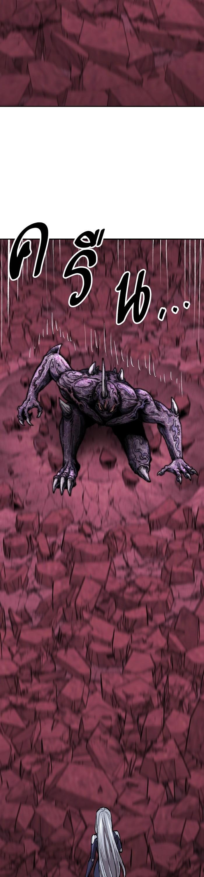 Limit Breaker ยอดคนเลเวลทะลุ ตอนที่ 151 แปลไทย