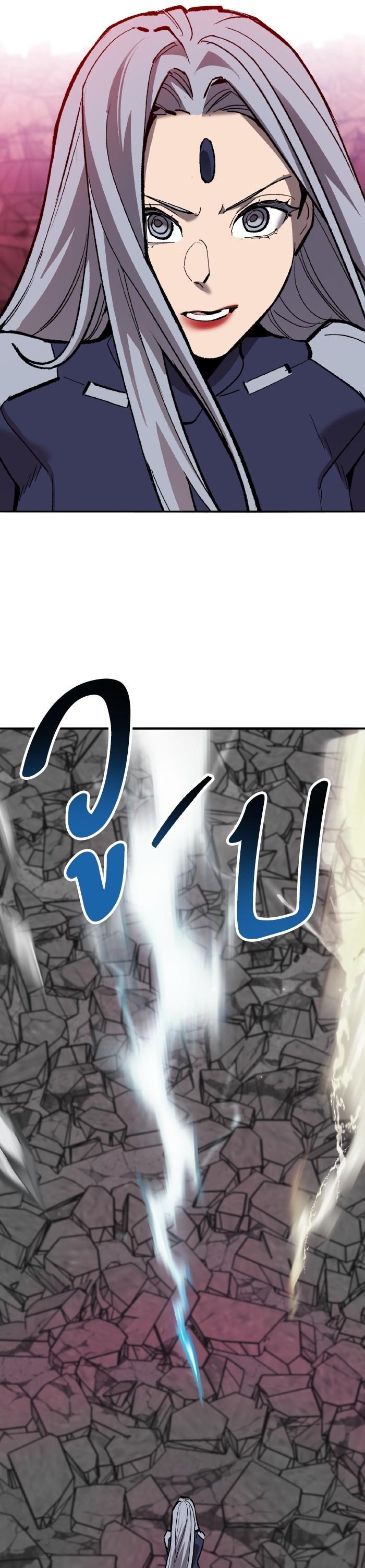 Limit Breaker ยอดคนเลเวลทะลุ ตอนที่ 151 แปลไทย