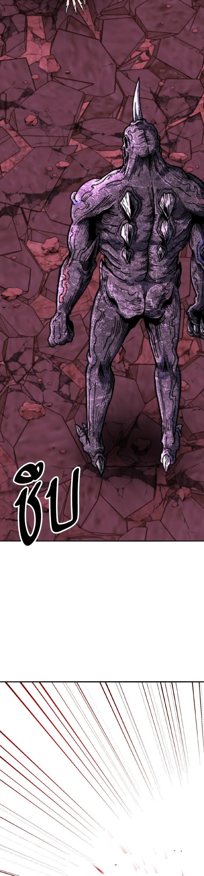 Limit Breaker ยอดคนเลเวลทะลุ ตอนที่ 151 แปลไทย