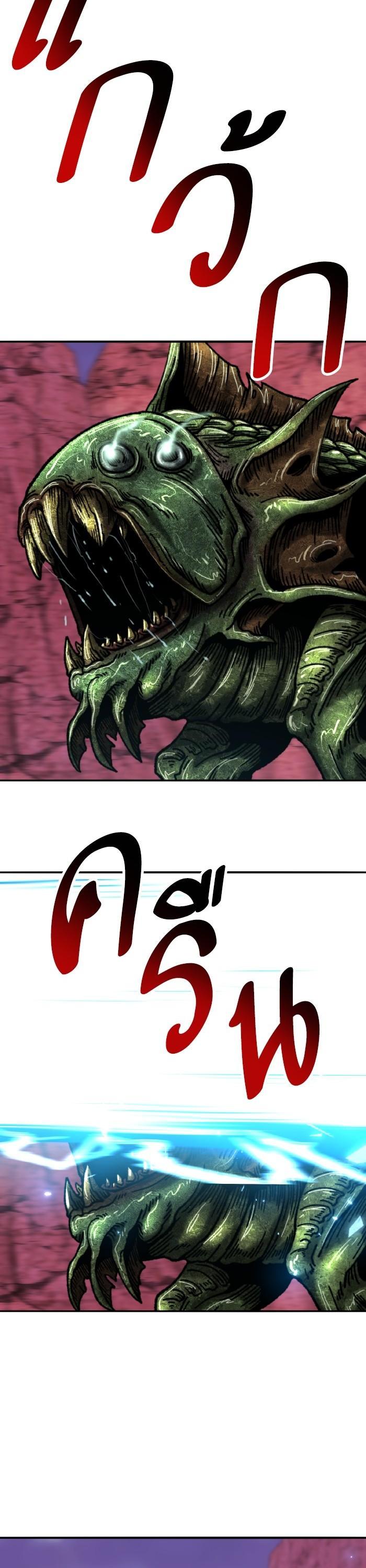 Limit Breaker ยอดคนเลเวลทะลุ ตอนที่ 151 แปลไทย