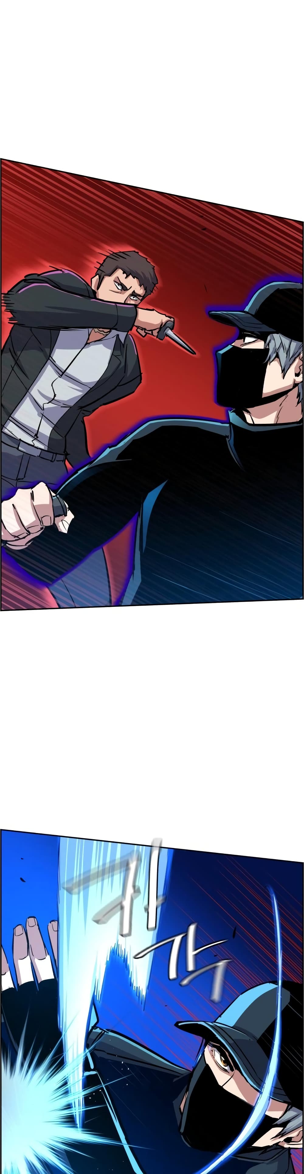 Mercenary Enrollment พี่ชายบอดี้การ์ด ตอนที่ 81 แปลไทย