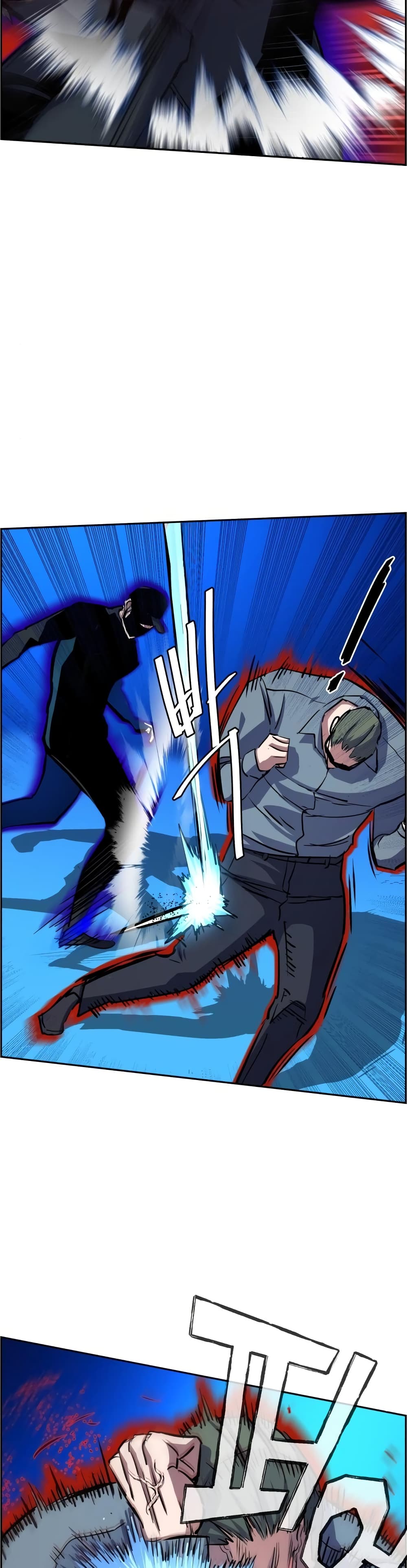 Mercenary Enrollment พี่ชายบอดี้การ์ด ตอนที่ 81 แปลไทย