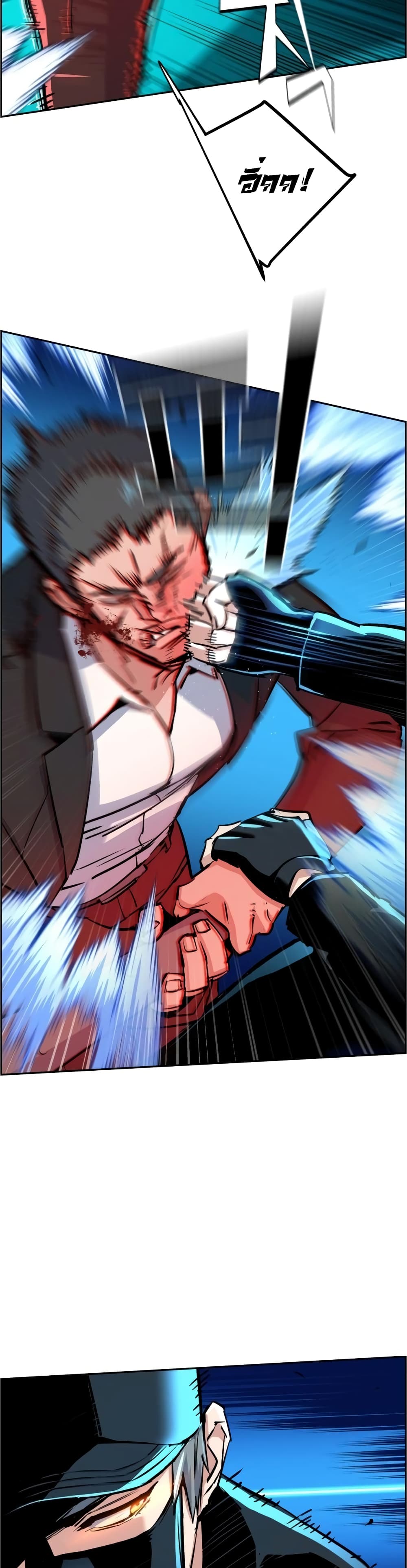 Mercenary Enrollment พี่ชายบอดี้การ์ด ตอนที่ 81 แปลไทย