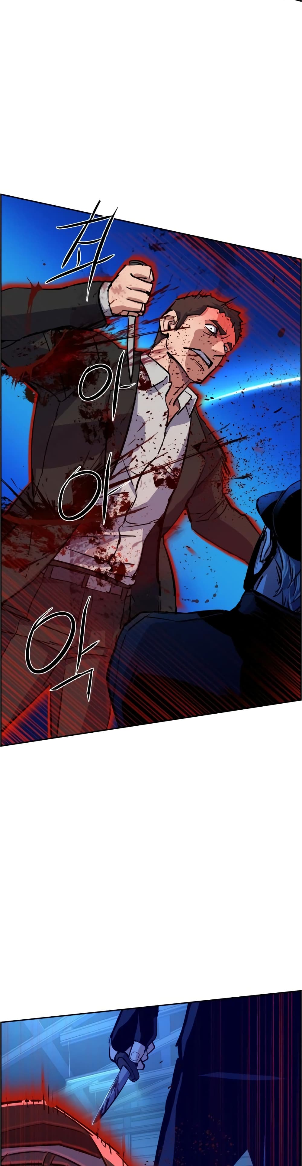 Mercenary Enrollment พี่ชายบอดี้การ์ด ตอนที่ 81 แปลไทย