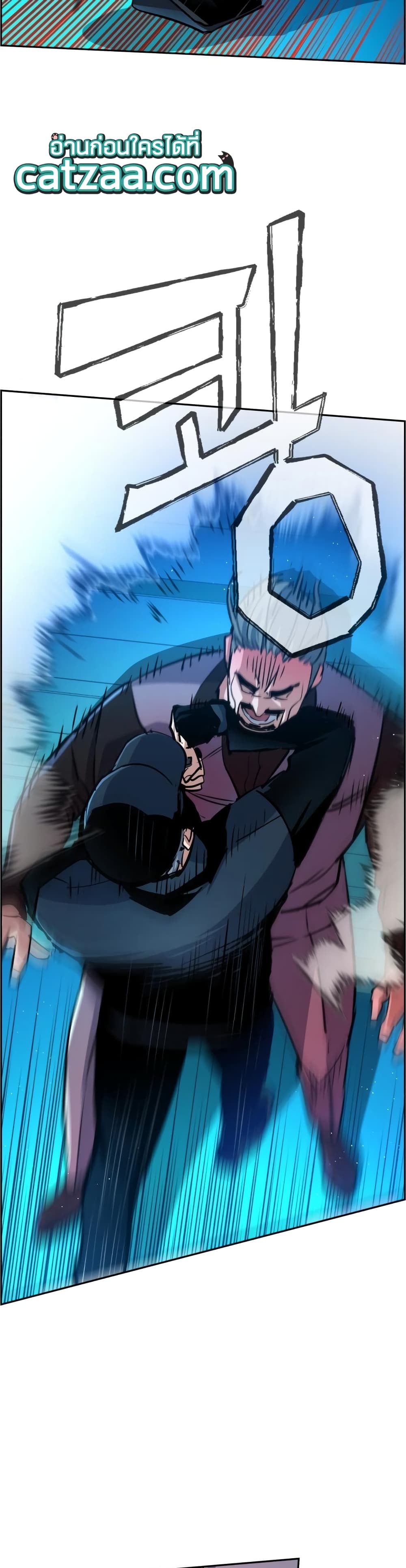 Mercenary Enrollment พี่ชายบอดี้การ์ด ตอนที่ 81 แปลไทย