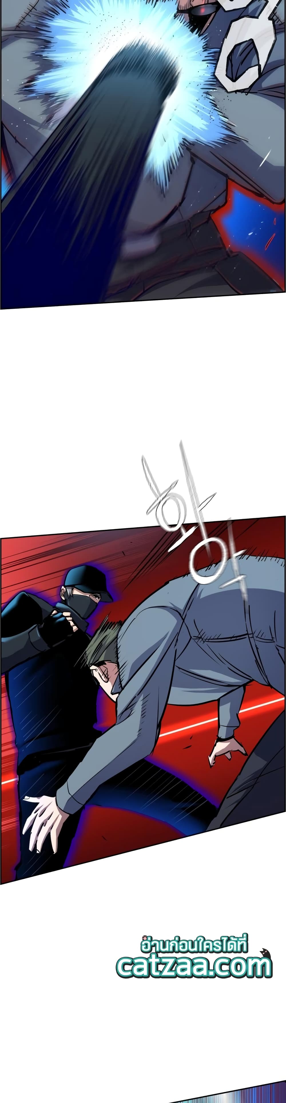 Mercenary Enrollment พี่ชายบอดี้การ์ด ตอนที่ 81 แปลไทย