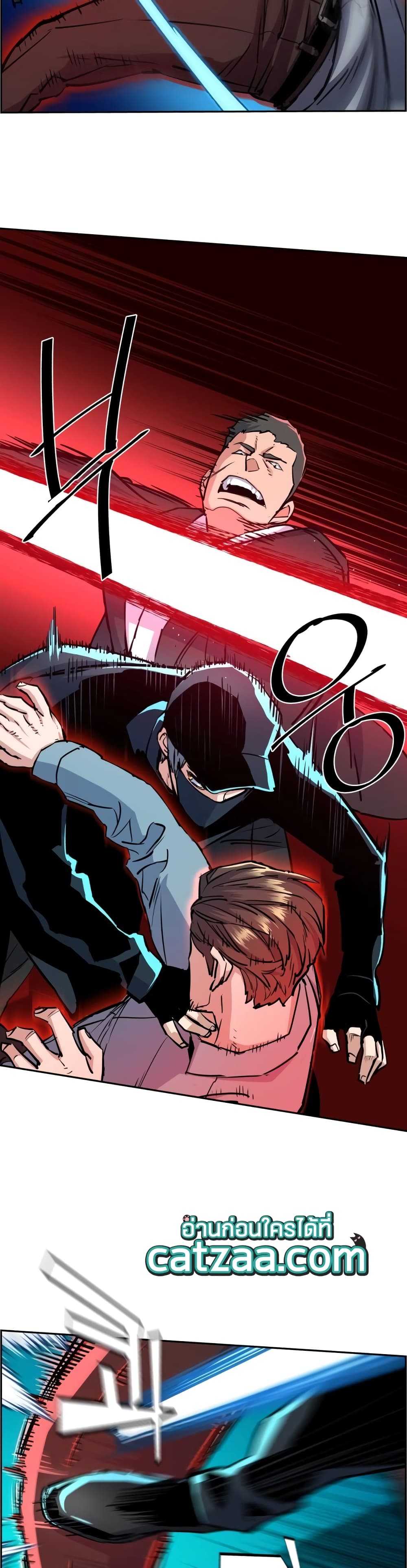 Mercenary Enrollment พี่ชายบอดี้การ์ด ตอนที่ 81 แปลไทย