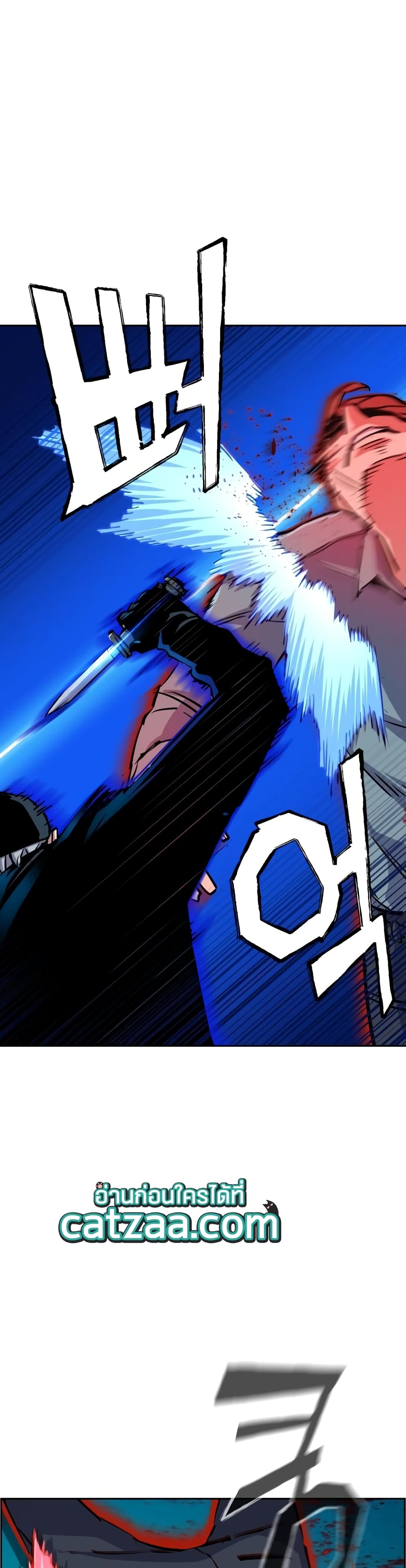 Mercenary Enrollment พี่ชายบอดี้การ์ด ตอนที่ 81 แปลไทย