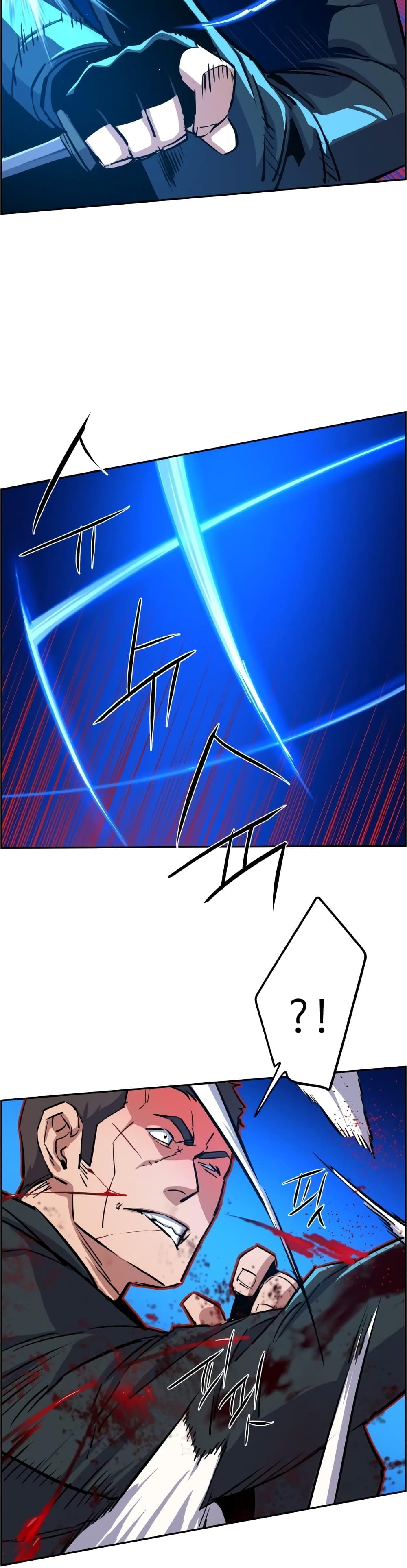 Mercenary Enrollment พี่ชายบอดี้การ์ด ตอนที่ 81 แปลไทย