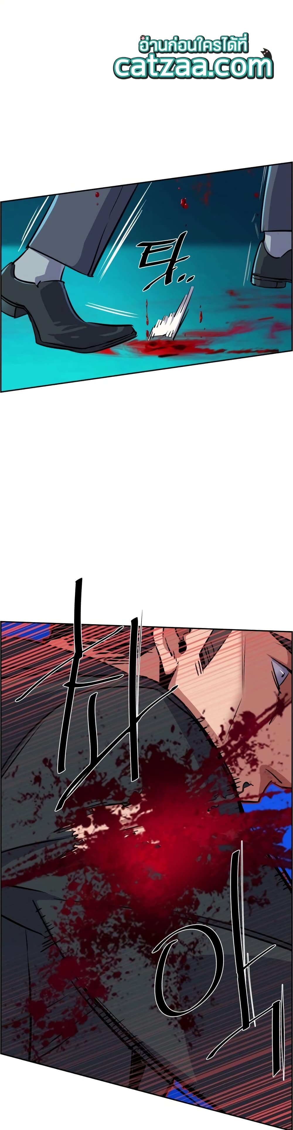 Mercenary Enrollment พี่ชายบอดี้การ์ด ตอนที่ 81 แปลไทย