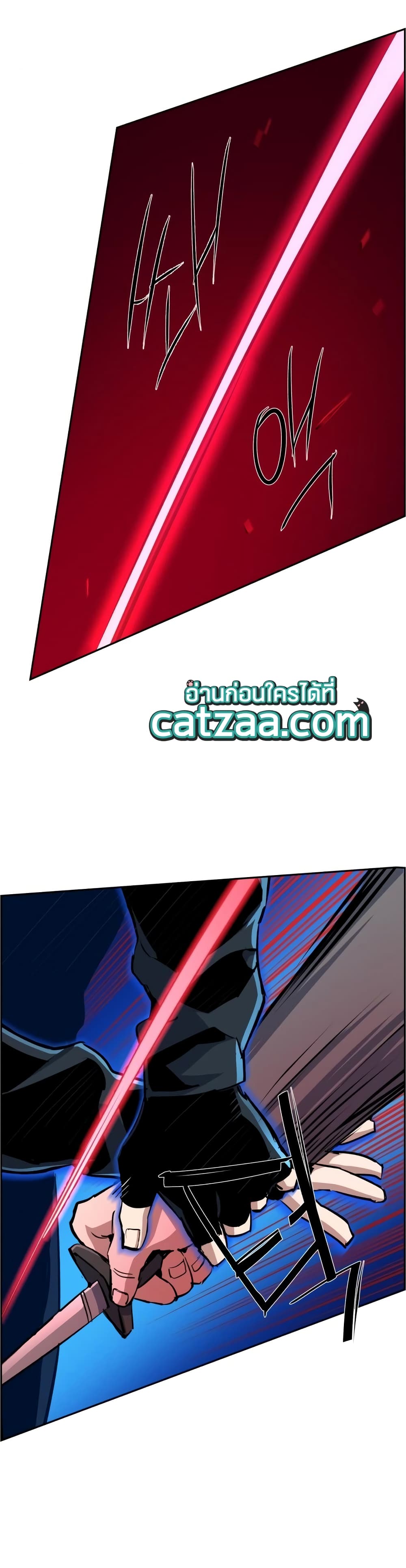 Mercenary Enrollment พี่ชายบอดี้การ์ด ตอนที่ 81 แปลไทย