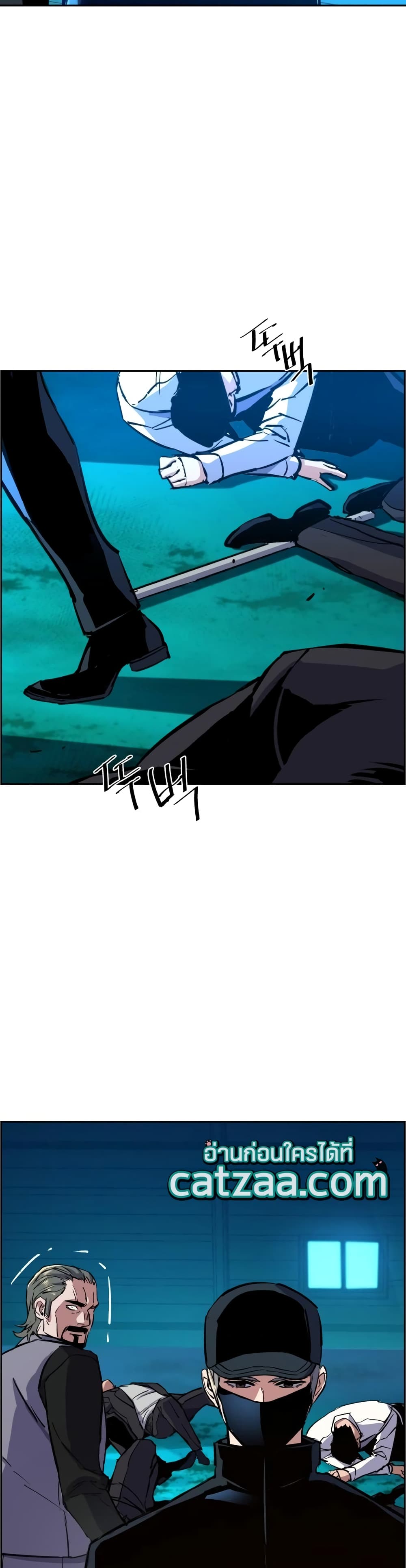 Mercenary Enrollment พี่ชายบอดี้การ์ด ตอนที่ 81 แปลไทย