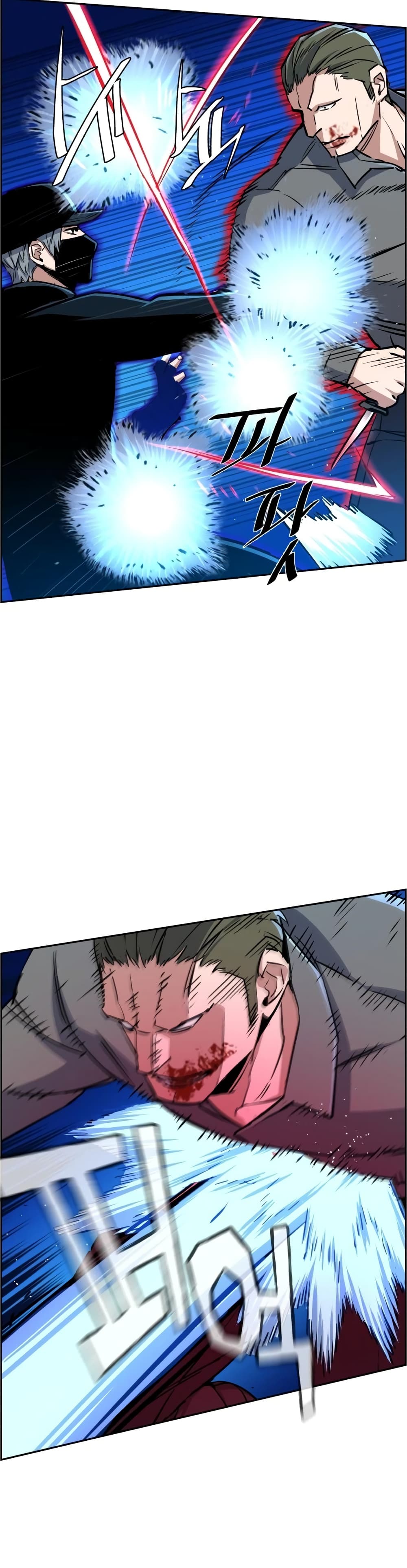 Mercenary Enrollment พี่ชายบอดี้การ์ด ตอนที่ 81 แปลไทย