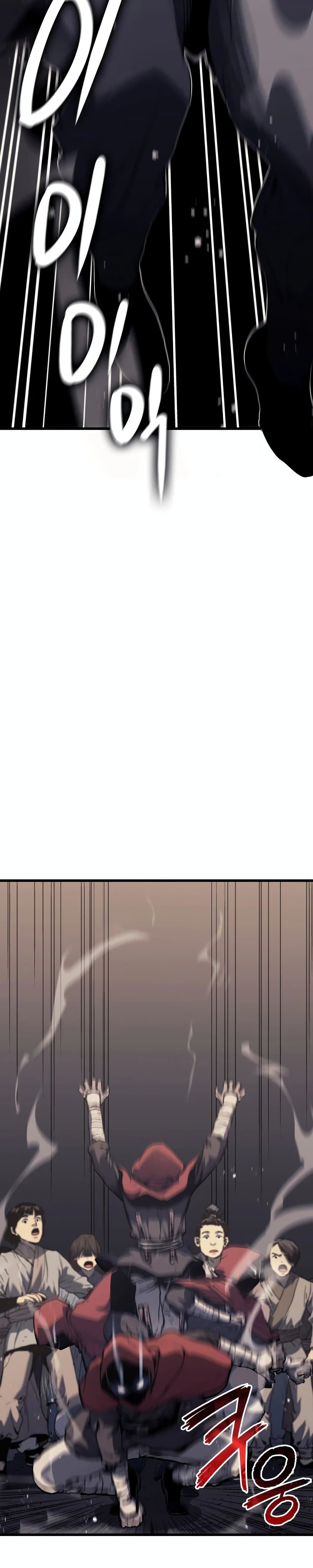 Reaper of the Drifting Moon ตอนที่ 8 แปลไทย