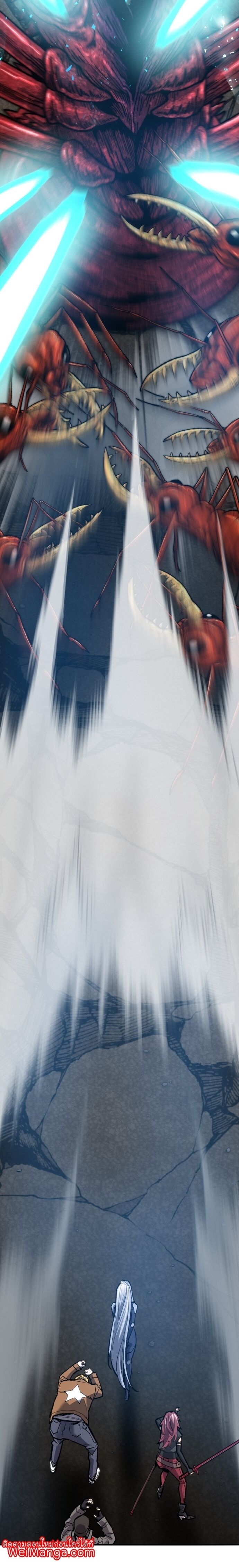 Limit Breaker ยอดคนเลเวลทะลุ ตอนที่ 113 แปลไทย