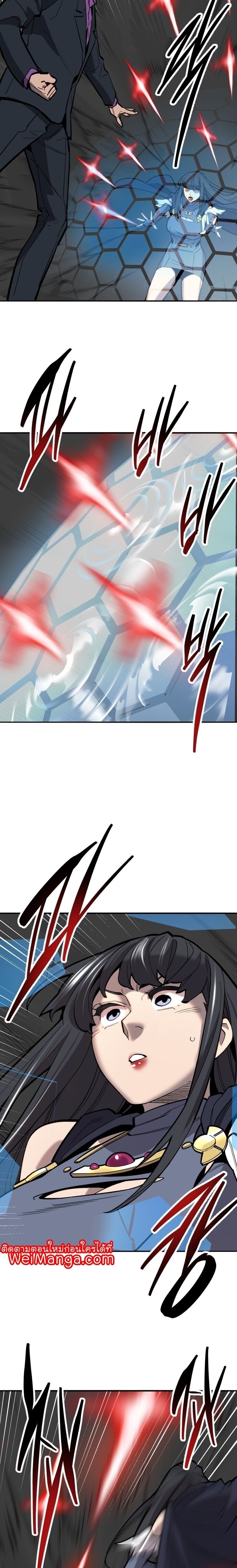 Limit Breaker ยอดคนเลเวลทะลุ ตอนที่ 113 แปลไทย