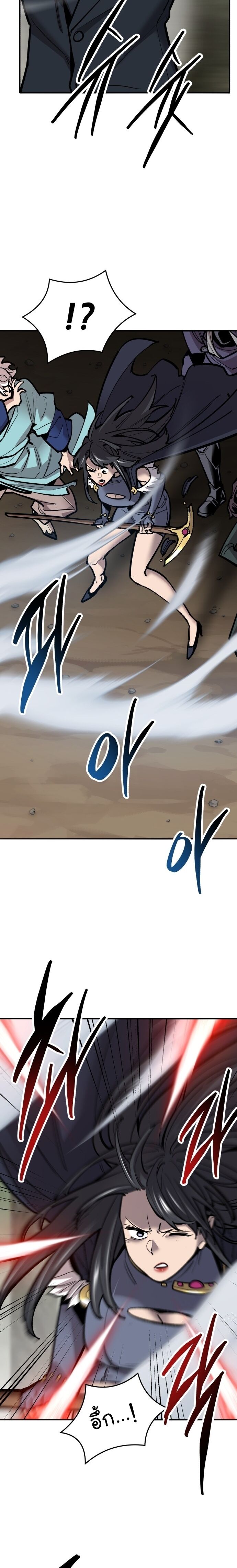 Limit Breaker ยอดคนเลเวลทะลุ ตอนที่ 113 แปลไทย