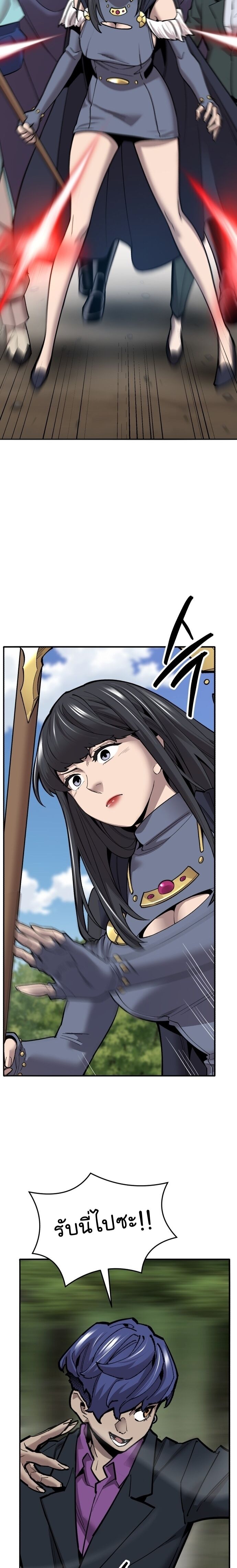 Limit Breaker ยอดคนเลเวลทะลุ ตอนที่ 113 แปลไทย