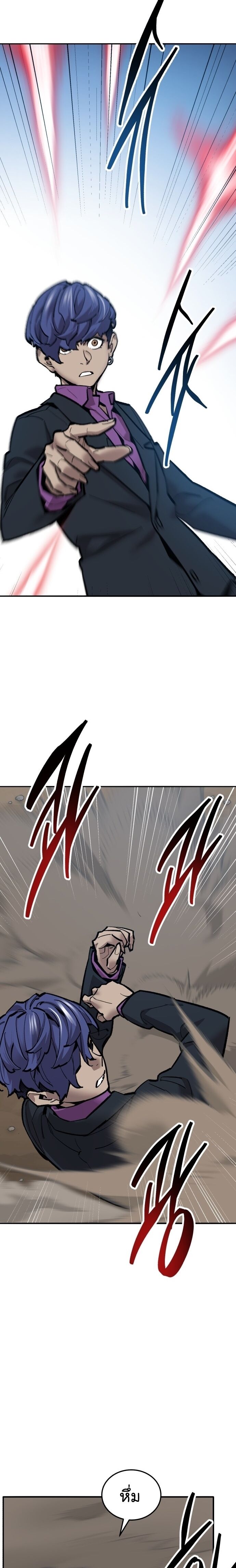 Limit Breaker ยอดคนเลเวลทะลุ ตอนที่ 113 แปลไทย