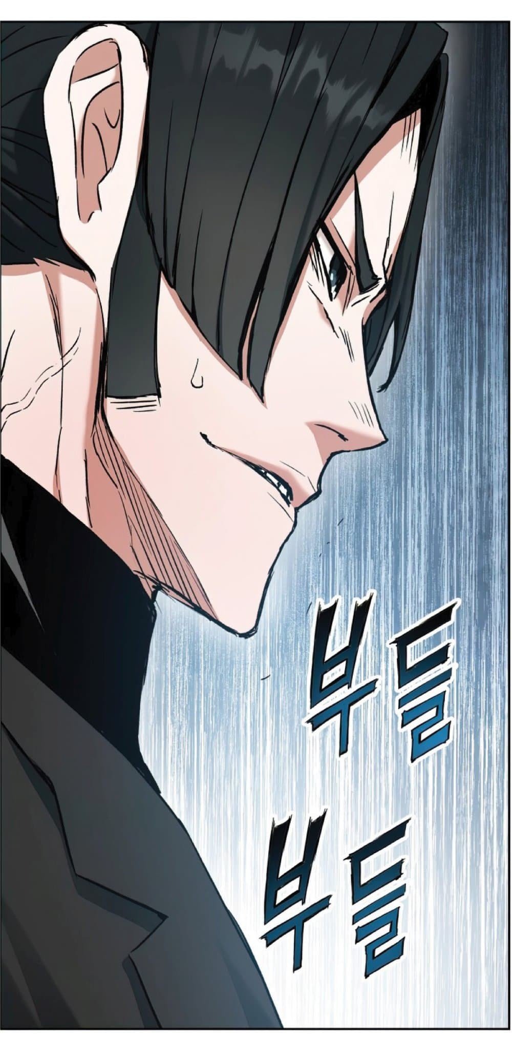 Return of the Broken Constellation ตอนที่ 25 แปลไทย