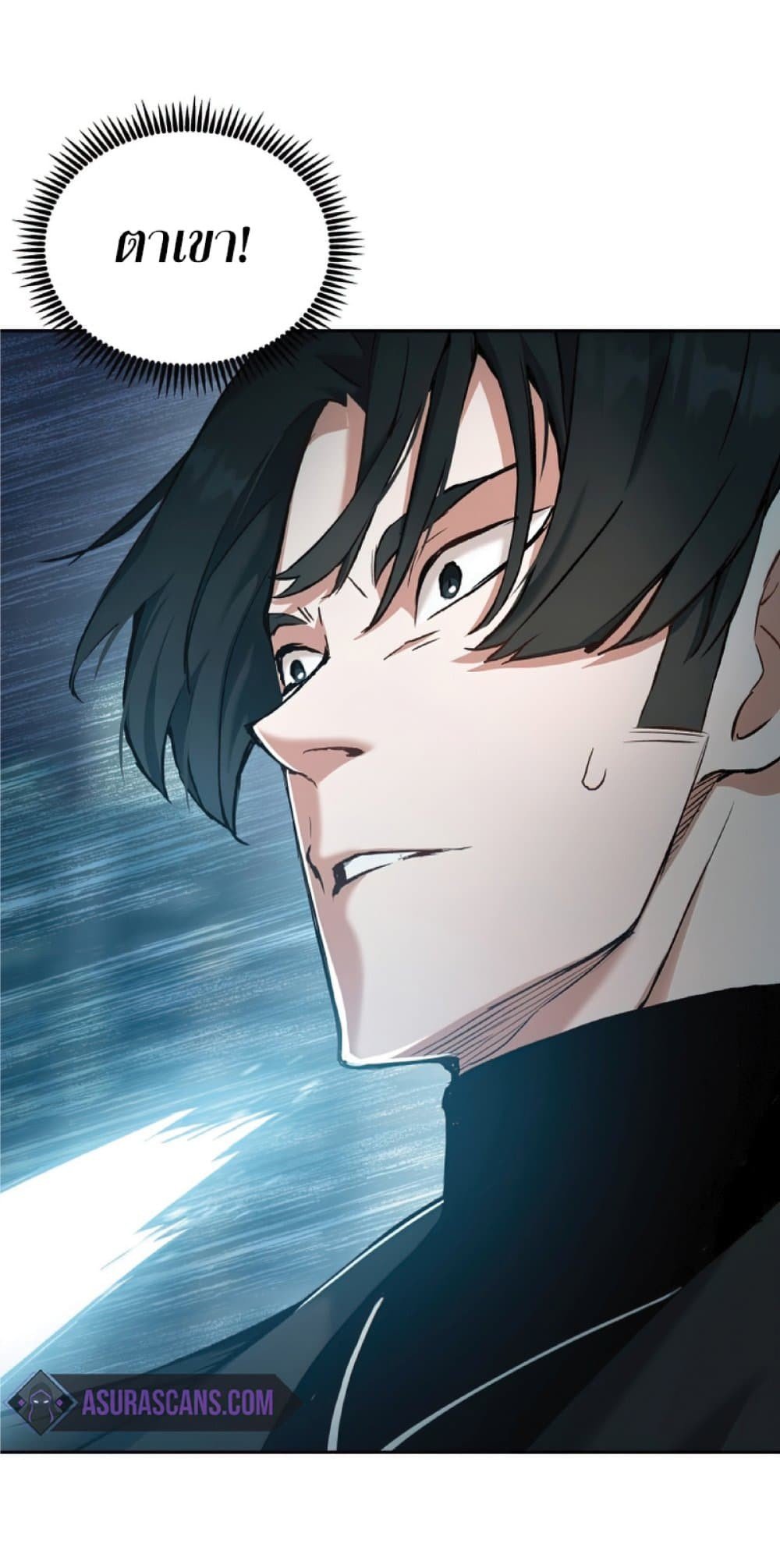 Return of the Broken Constellation ตอนที่ 25 แปลไทย