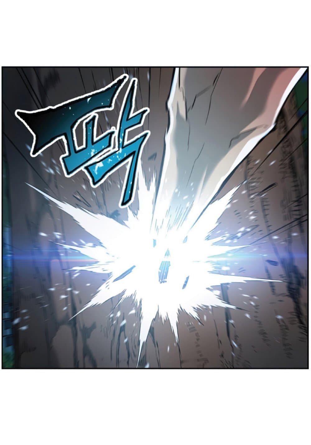 Return of the Broken Constellation ตอนที่ 25 แปลไทย